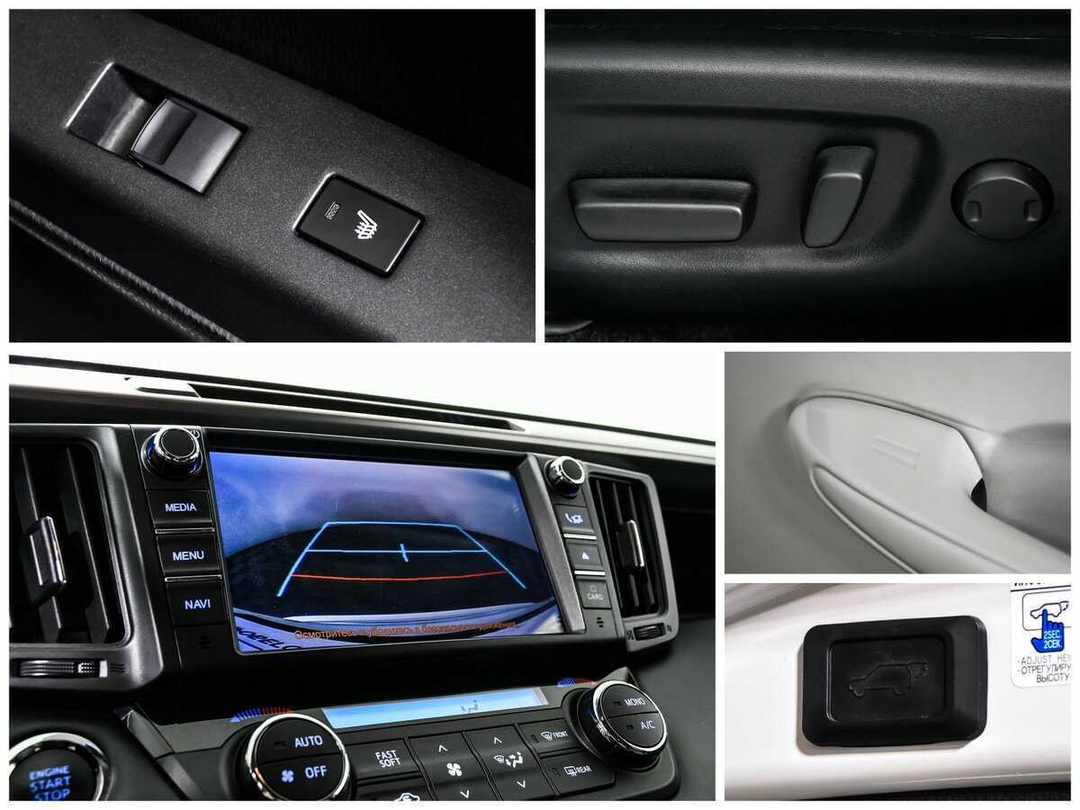Купить Toyota RAV4 с пробегом. Фото: #15