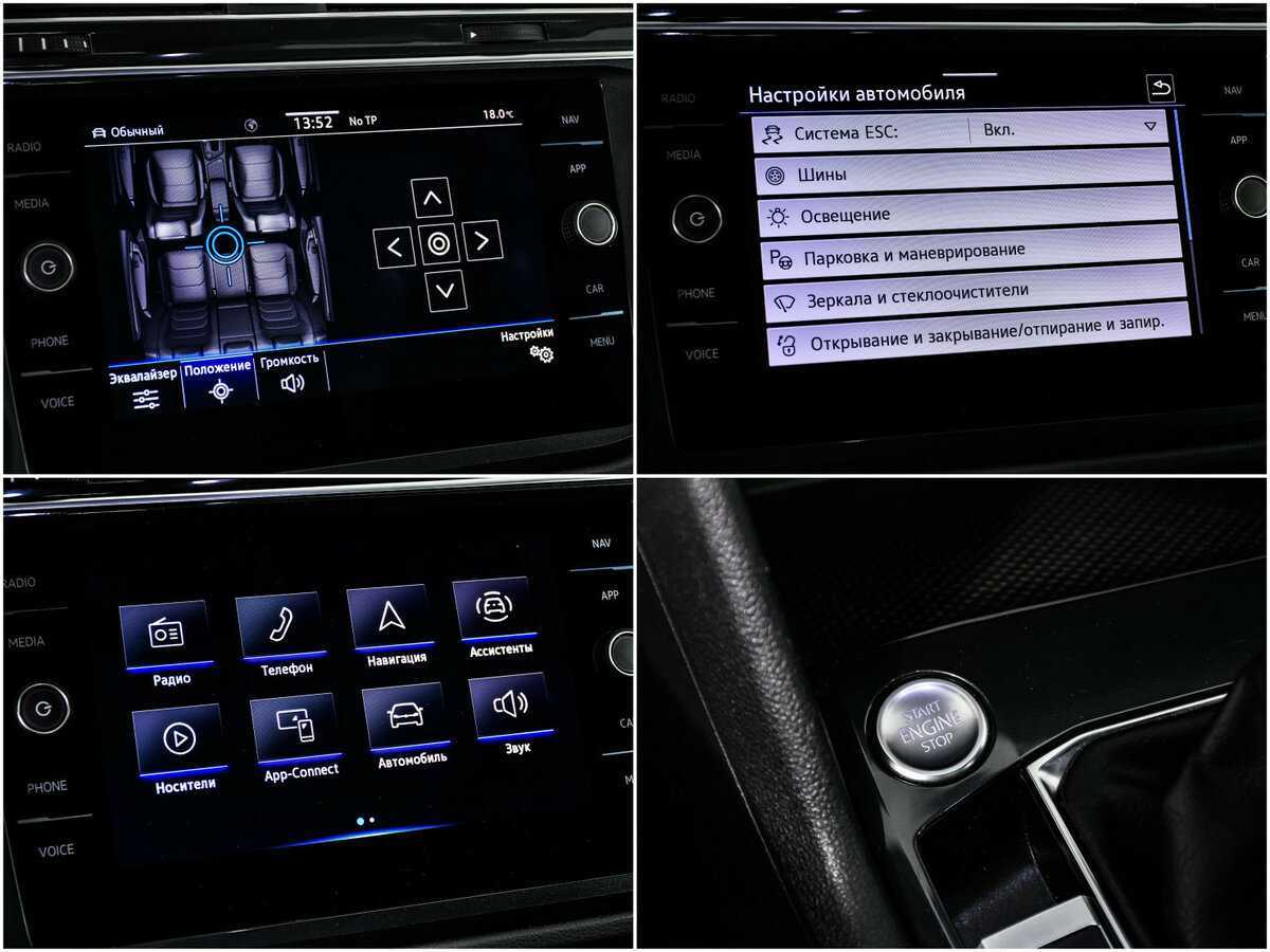 Купить Volkswagen Tiguan с пробегом. Фото: #16