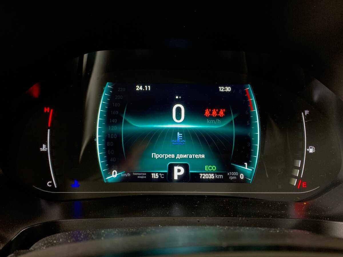 Купить Chery Tiggo 7 Pro с пробегом. Фото: #14