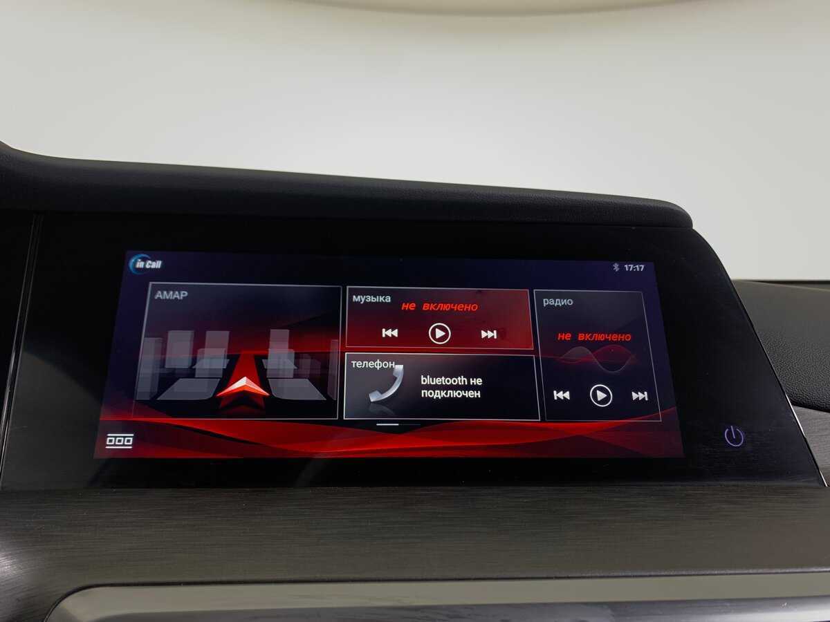 Купить Changan CS35 Plus с пробегом. Фото: #18