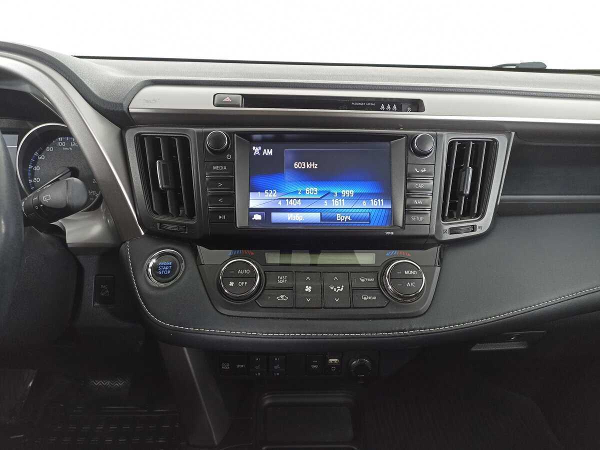Купить Toyota RAV4 с пробегом. Фото: #14