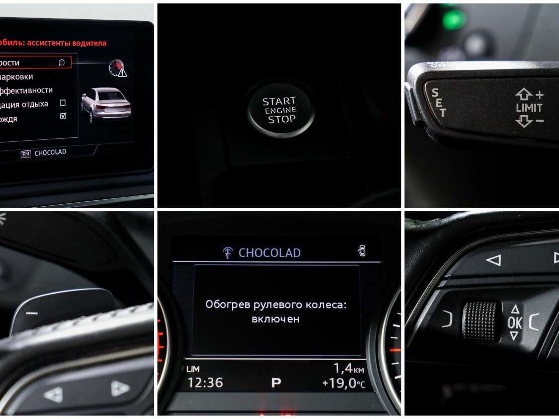 Купить Audi A4 с пробегом. Фото: #15