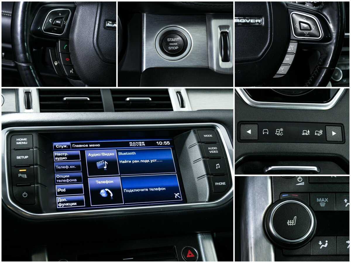 Купить Land Rover Range Rover Evoque с пробегом. Фото: #16