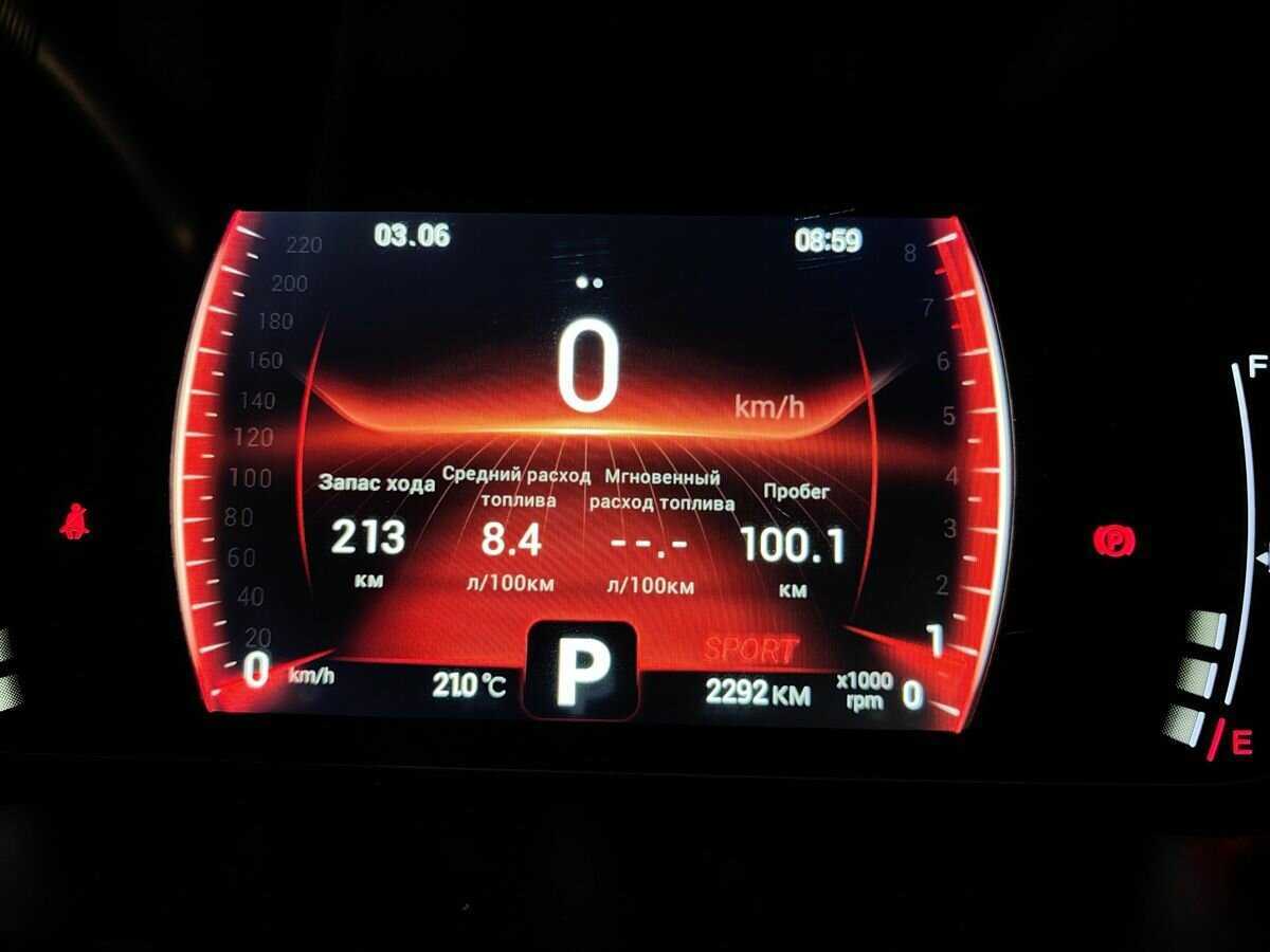 Купить Chery Tiggo 4 Pro с пробегом. Фото: #17