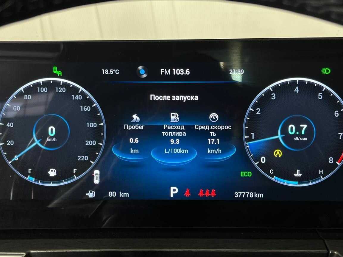 Купить Chery Tiggo 8 Pro Max с пробегом. Фото: #21