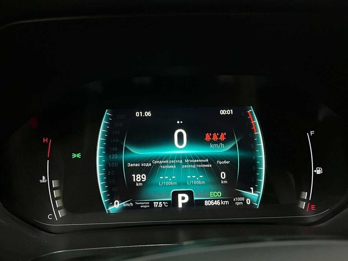 Купить Chery Tiggo 7 Pro с пробегом. Фото: #13