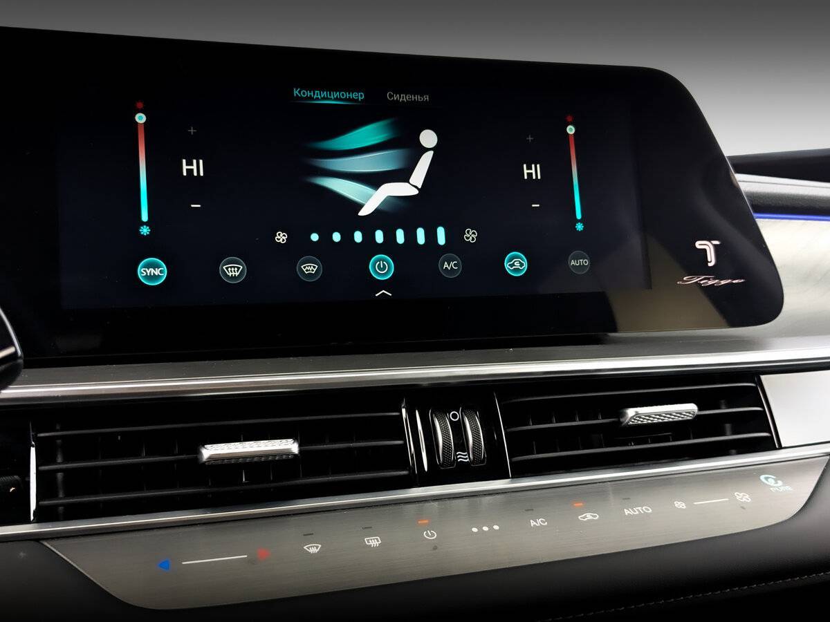 Купить Chery Tiggo 8 Pro Max с пробегом. Фото: #27