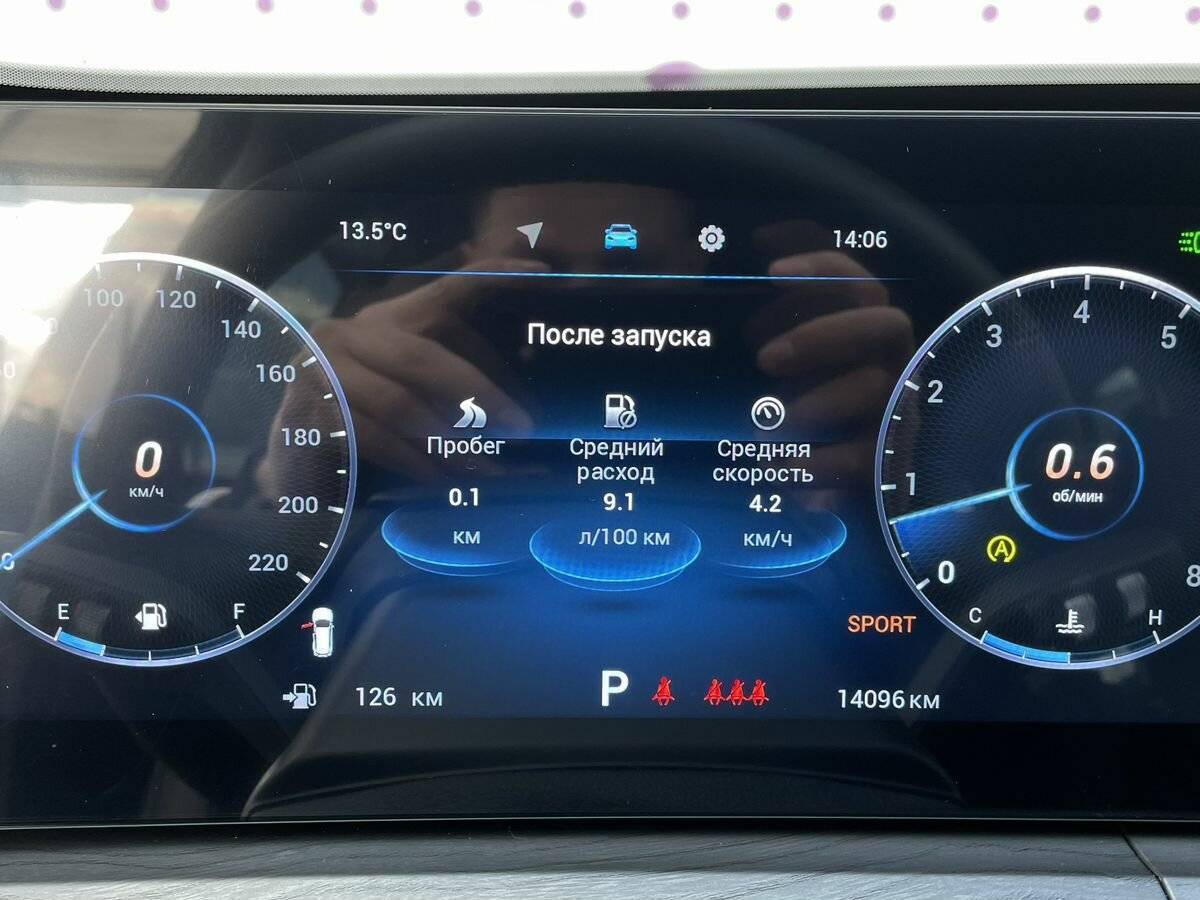 Купить Chery Tiggo 8 Pro Max с пробегом. Фото: #14