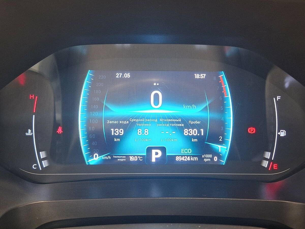 Купить Chery Tiggo 7 Pro с пробегом. Фото: #21