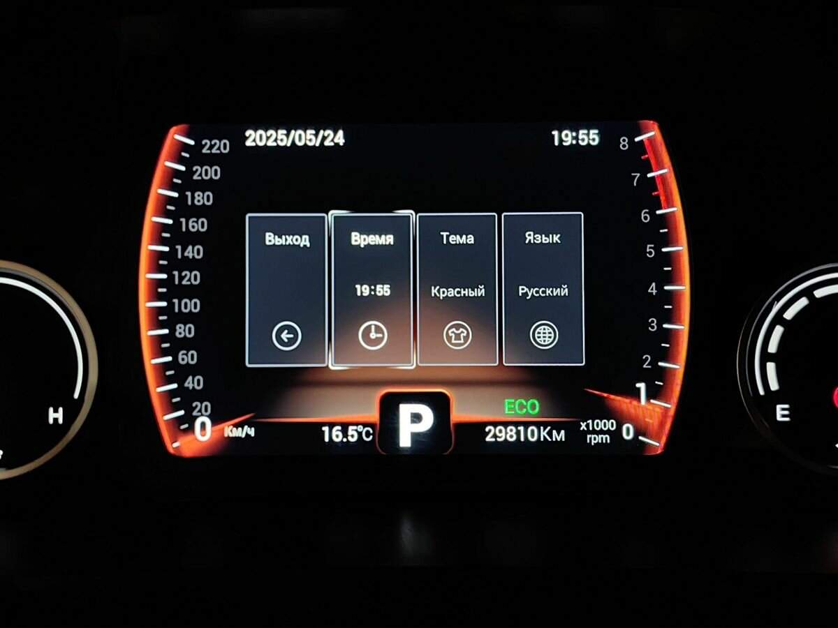 Купить Chery Tiggo 8 с пробегом. Фото: #20