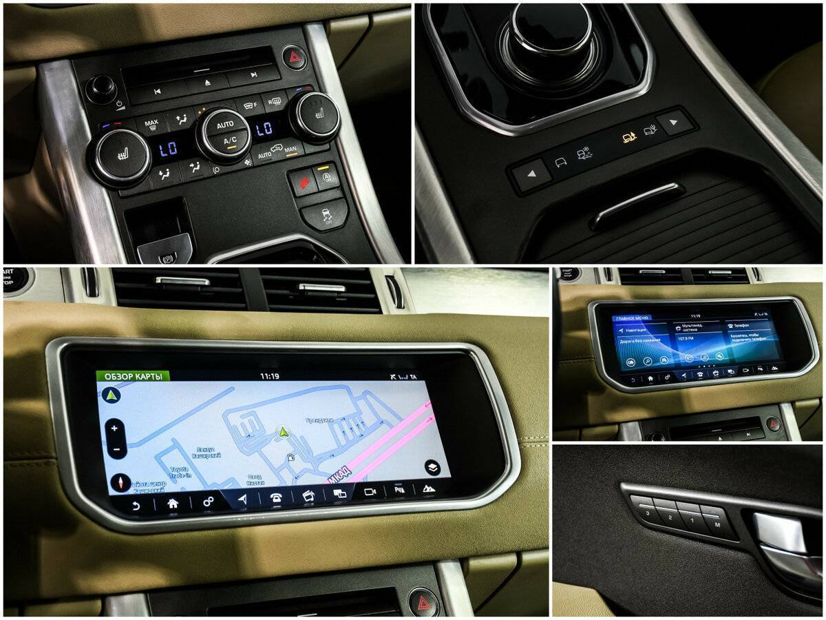 Купить Land Rover Range Rover Evoque с пробегом. Фото: #17