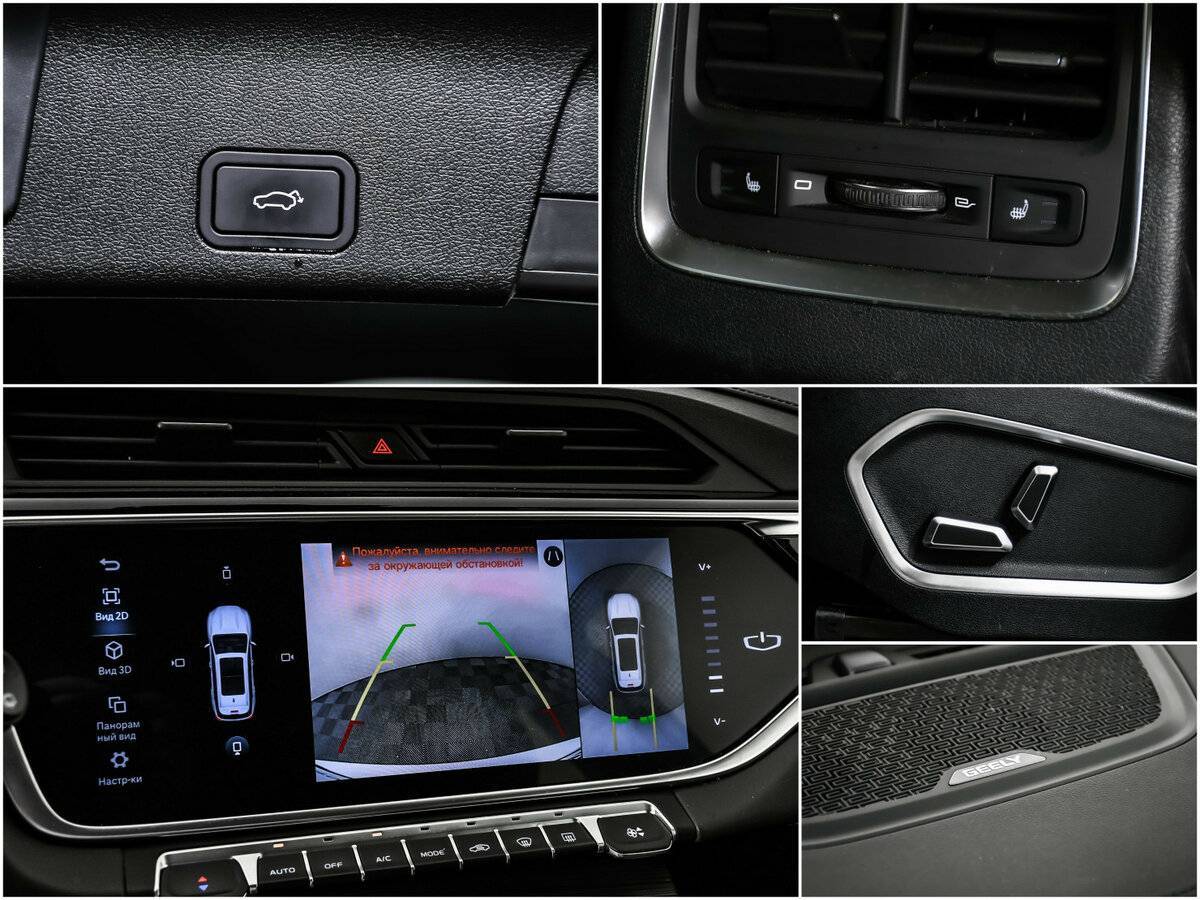 Продажа Б/У Джили Атлас Про. Фото: #14