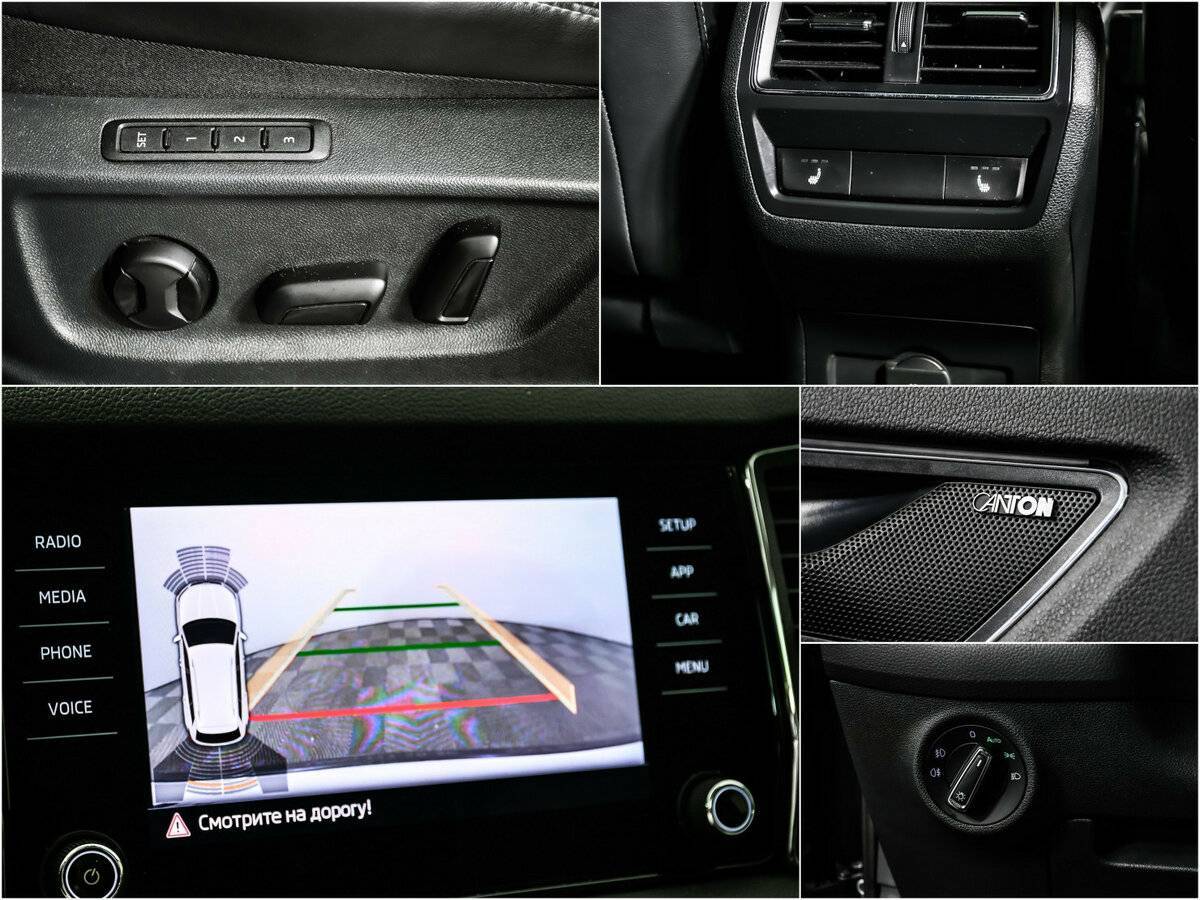 Купить Skoda Kodiaq с пробегом. Фото: #13