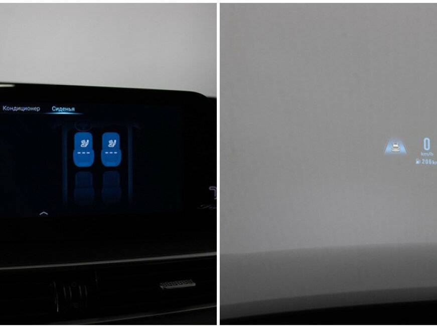 Купить Chery Tiggo 8 Pro Max с пробегом. Фото: #22