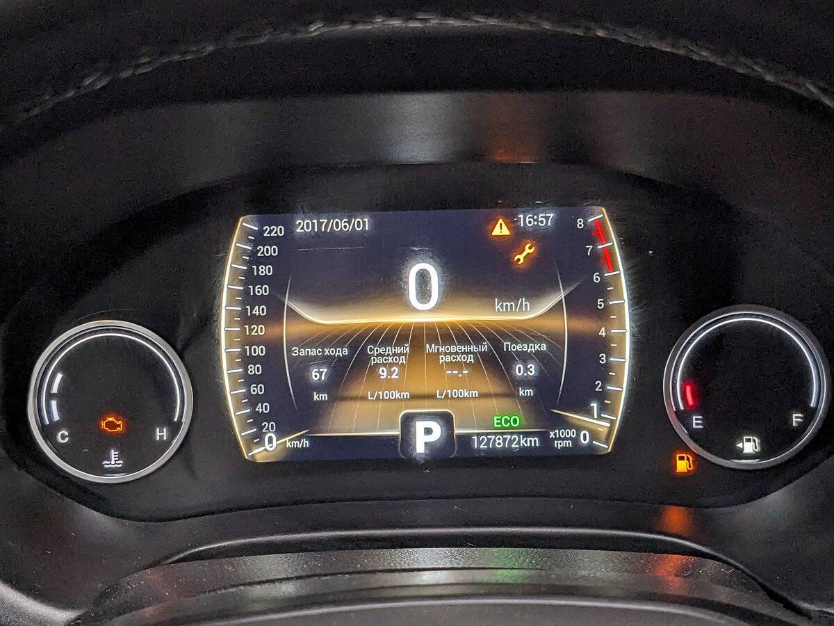 Купить Chery Tiggo 4 с пробегом. Фото: #14