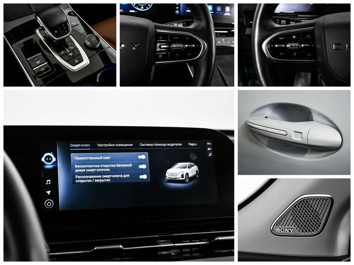 Продажа Б/У Омода Ц5. Фото: #16