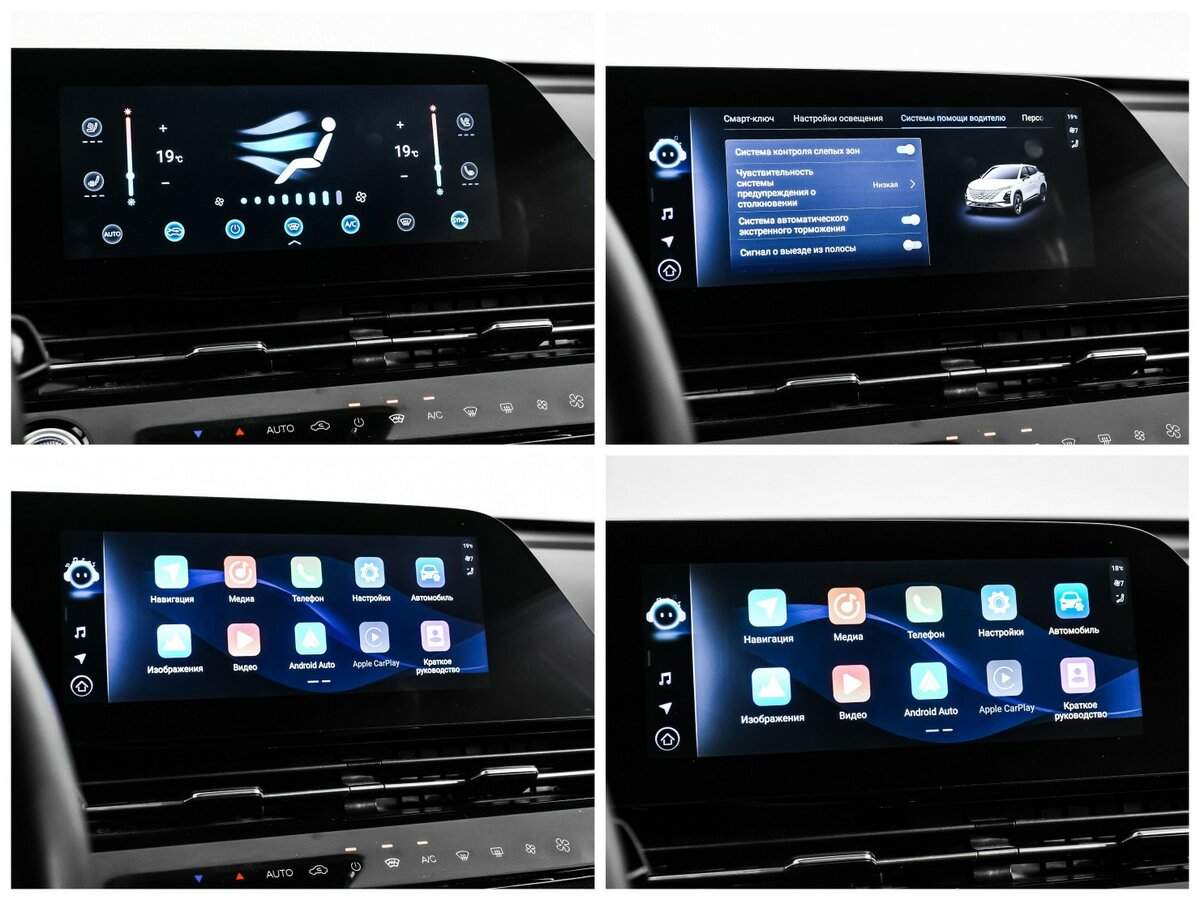 Продажа Б/У Омода Ц5. Фото: #17