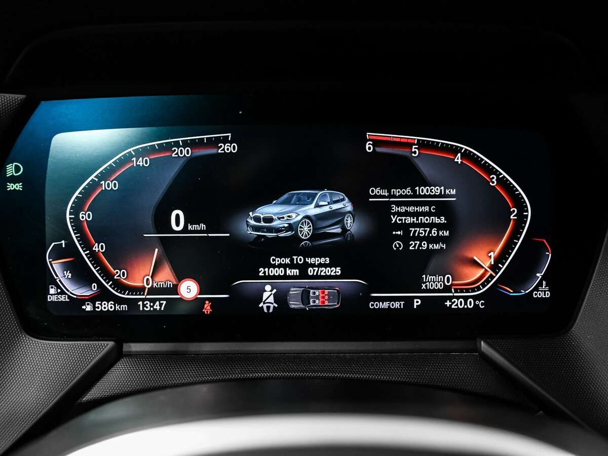 Купить BMW 1 серии с пробегом. Фото: #9