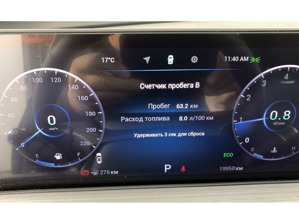 Купить Chery Tiggo 7 Pro Max с пробегом. Фото: #12