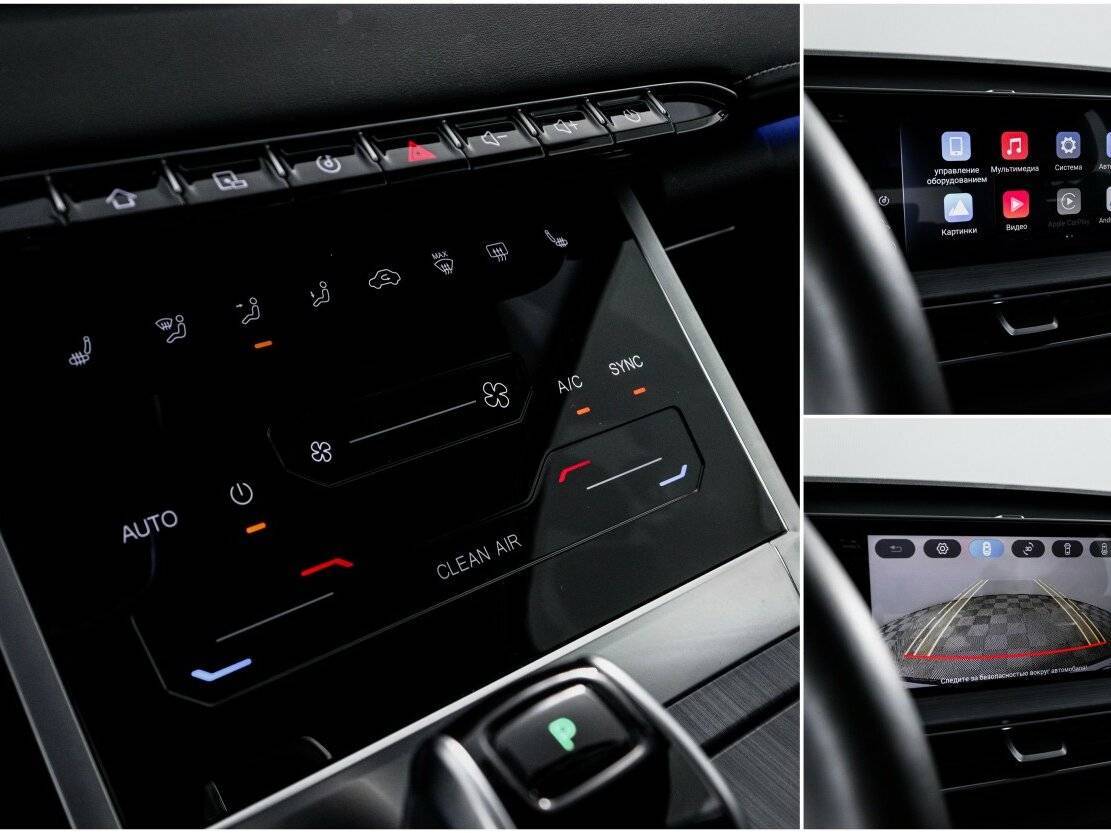 Продажа Б/У Чери Тигго 7 Про Макс. Фото: #21