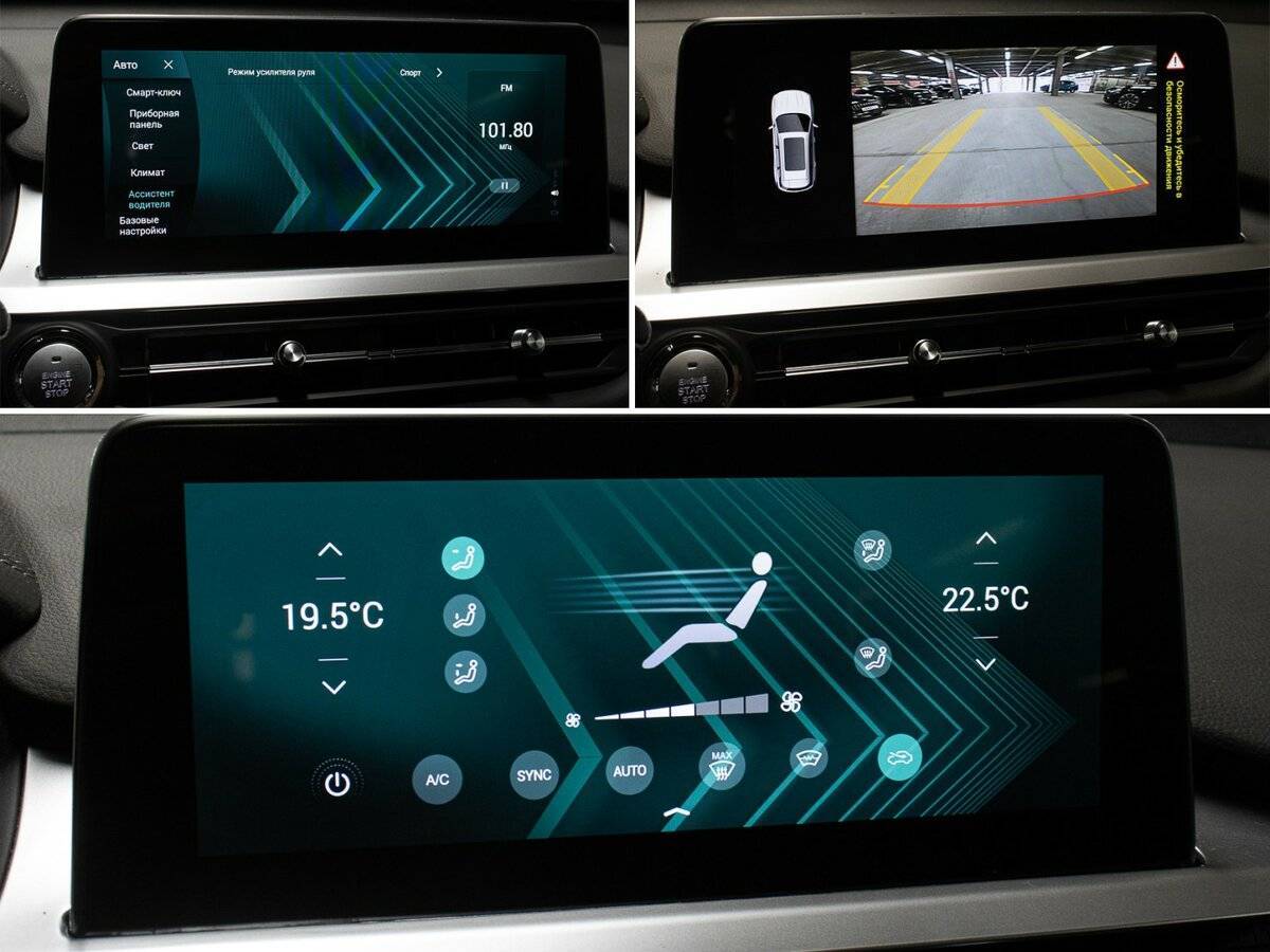 Купить Chery Tiggo 7 Pro с пробегом. Фото: #17