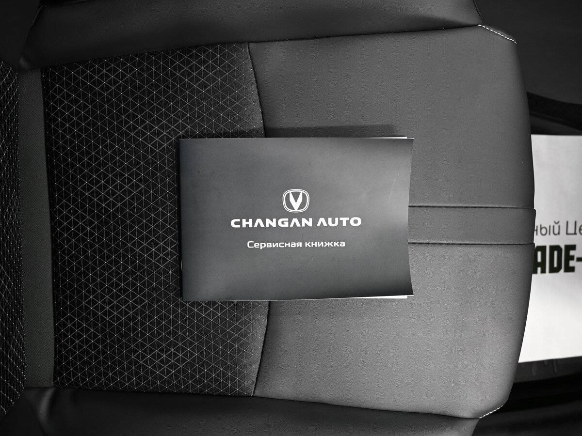 Купить Changan Alsvin с пробегом. Фото: #18