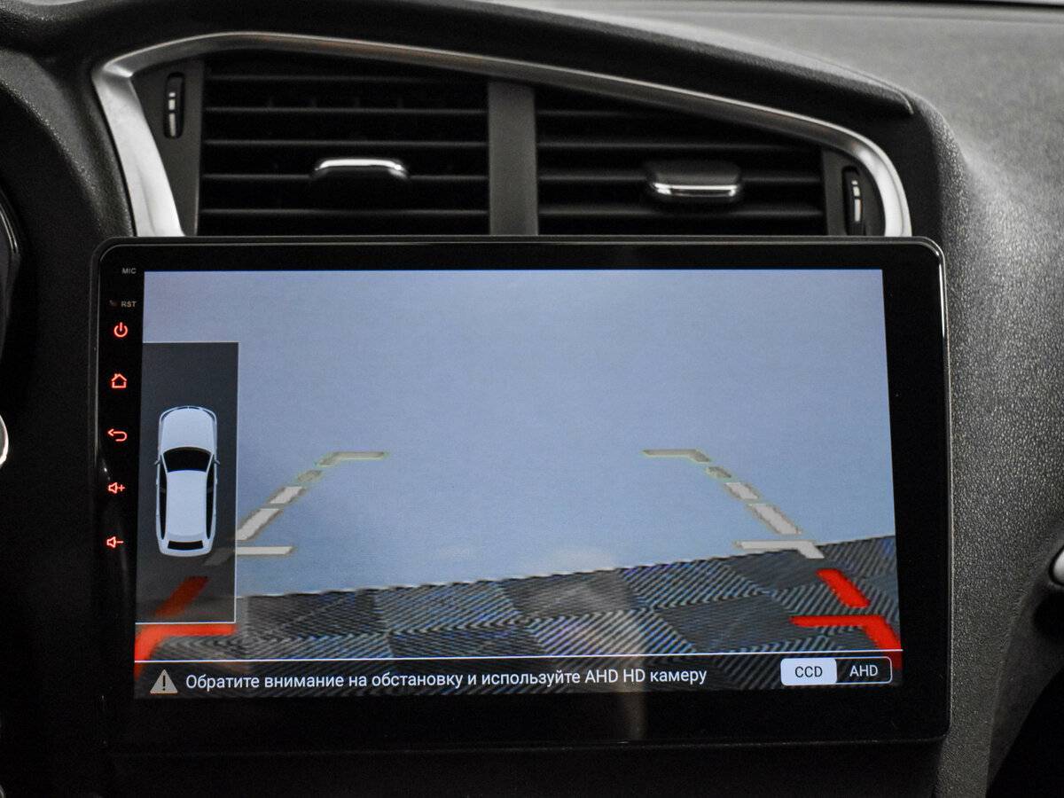 Купить Citroen C4 с пробегом. Фото: #17