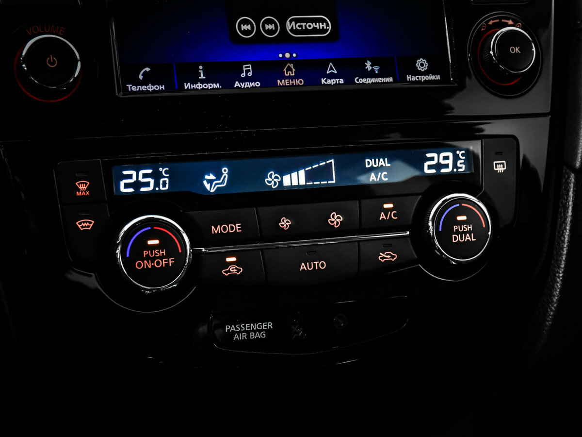 Купить Nissan X-Trail с пробегом. Фото: #11