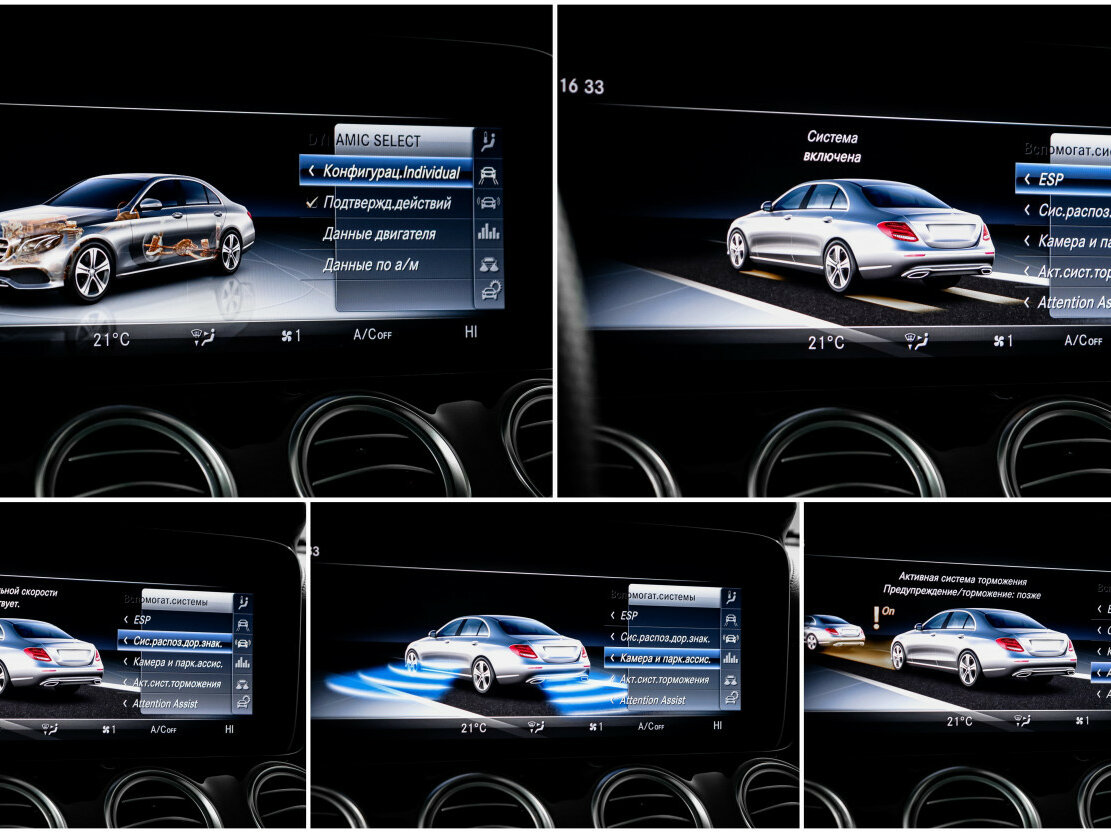 Купить Mercedes-Benz E-Класс с пробегом. Фото: #16