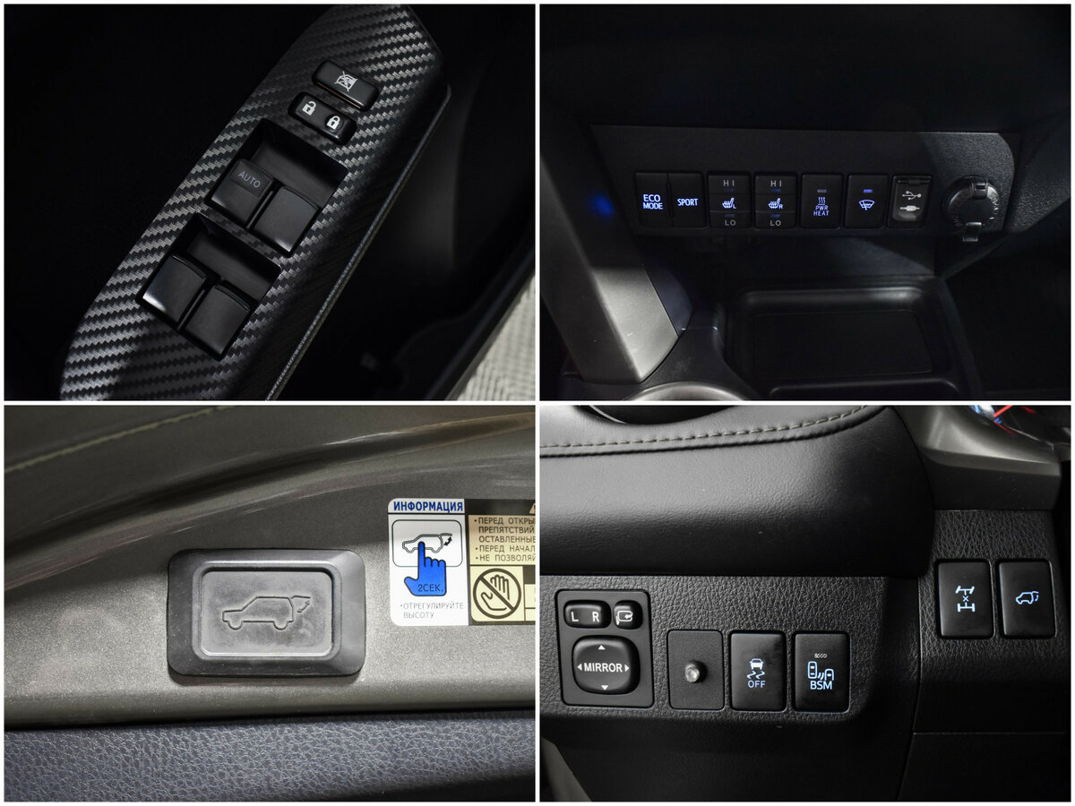 Купить Toyota RAV4 с пробегом. Фото: #16