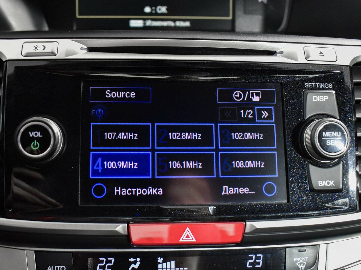 Купить Honda Accord с пробегом. Фото: #13