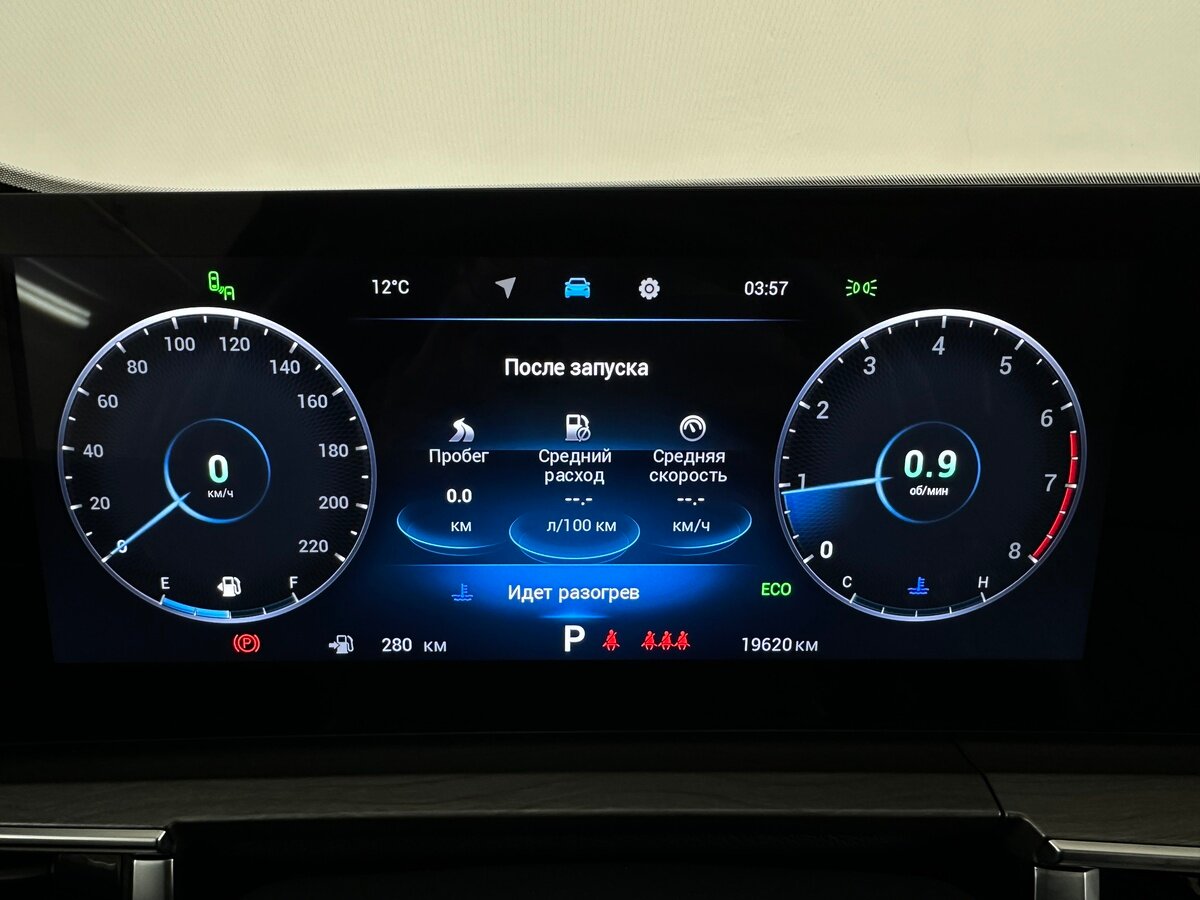 Купить Chery Tiggo 8 Pro Max с пробегом. Фото: #5