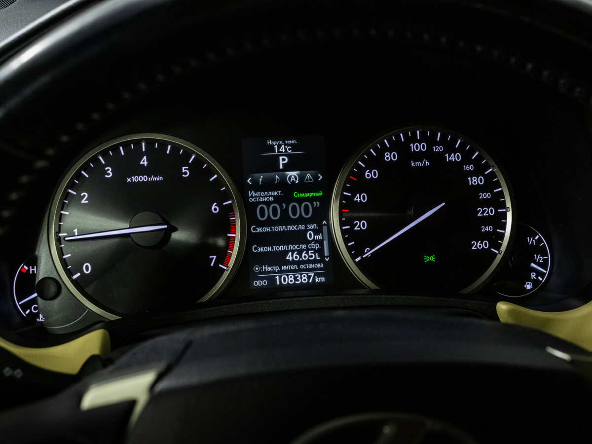 Купить Lexus NX с пробегом. Фото: #9