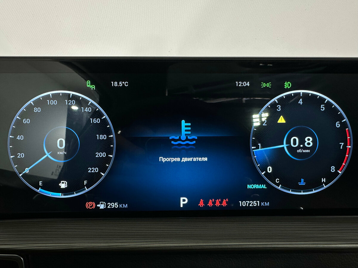 Купить Chery Tiggo 8 Pro Max с пробегом. Фото: #21