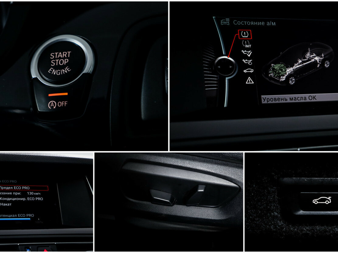 Купить BMW 5 серии с пробегом. Фото: #16